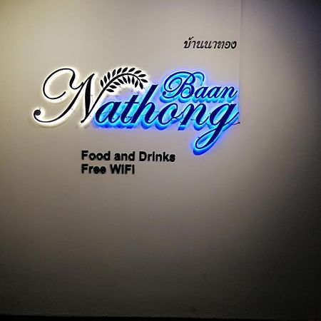 The Baan Nathong Hostel Bangkok Exterior foto