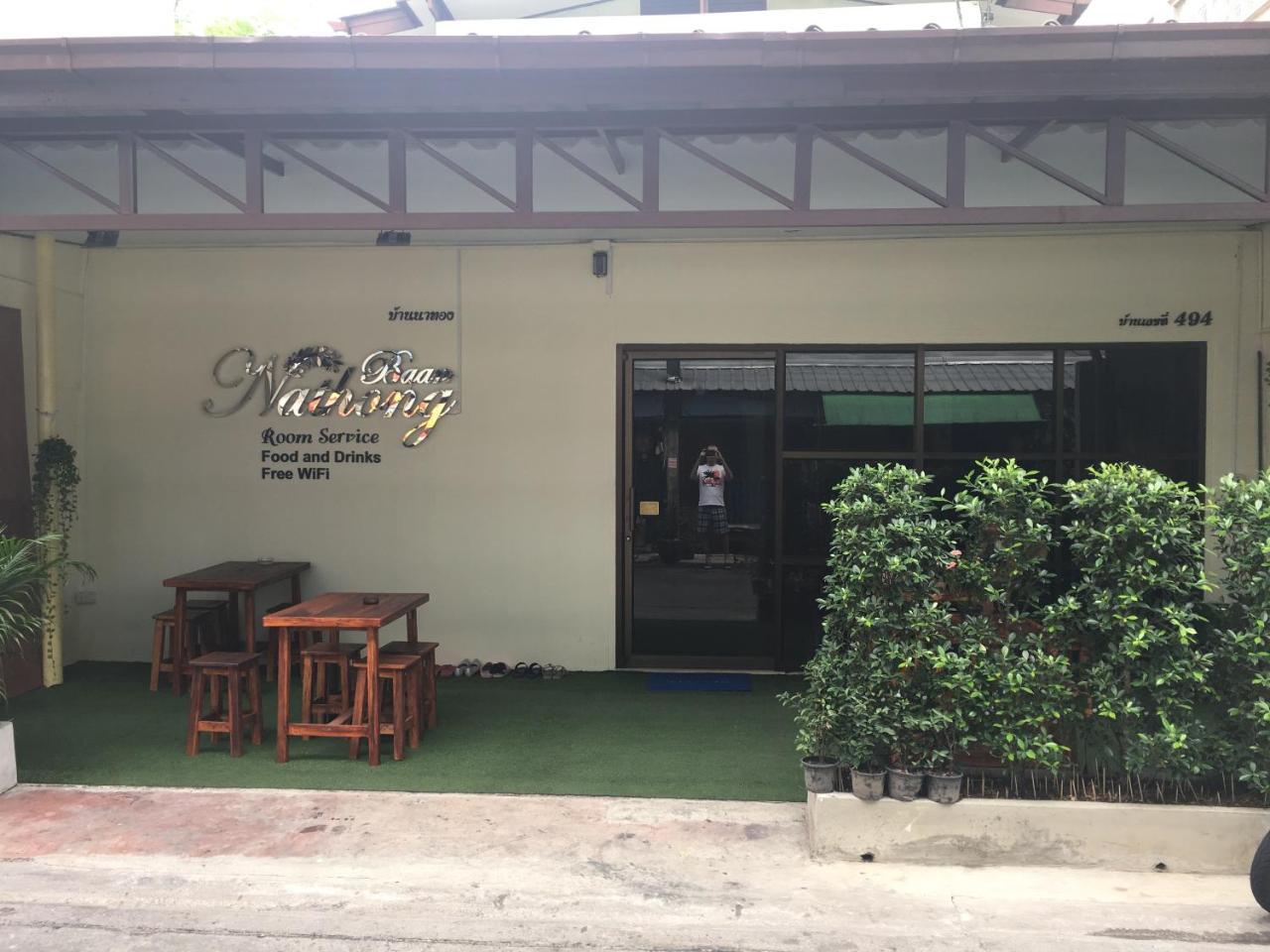 The Baan Nathong Hostel Bangkok Exterior foto