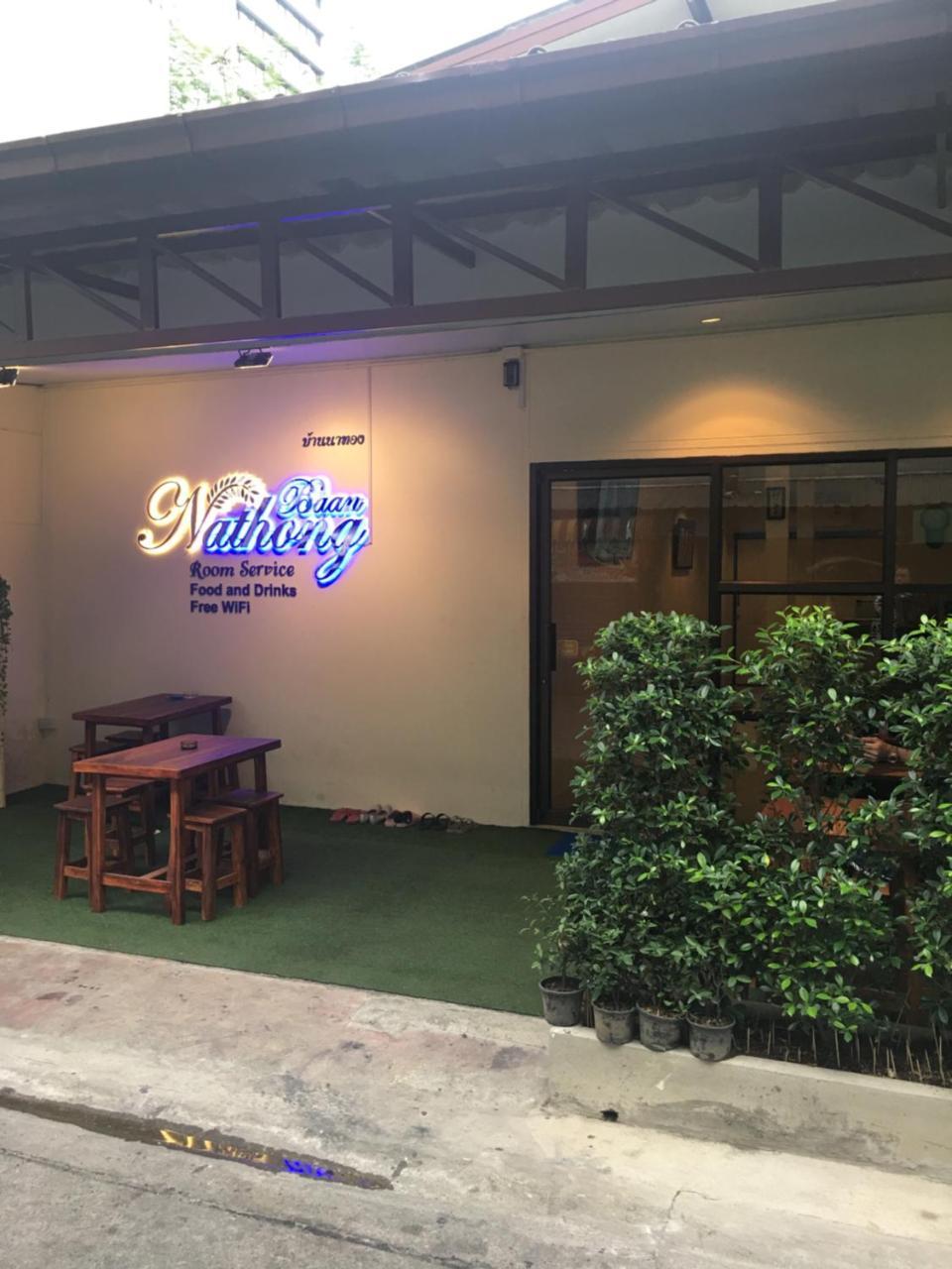 The Baan Nathong Hostel Bangkok Exterior foto